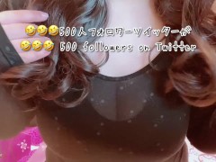 いつも見てくれる人にGカップ挨拶です【字幕あり】 - Screenshot 4 of 16 - Old