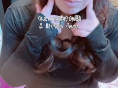 いつも見てくれる人にGカップ挨拶です【字幕あり】 - Screenshot 5 of 16 - Big Boobs