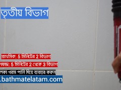 কীভাবে বাথমেট হাইড্রো ব্যবহার করবেন - দ্রুত ধাপে ধাপে গাইড - Screenshot 10 of 16 - Hydromax