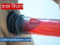 কীভাবে বাথমেট হাইড্রো ব্যবহার করবেন - দ্রুত ধাপে ধাপে গাইড - Screenshot 4 of 16 - Hydro