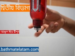 কীভাবে বাথমেট হাইড্রো ব্যবহার করবেন - দ্রুত ধাপে ধাপে গাইড - Screenshot 6 of 16 - Bathmate
