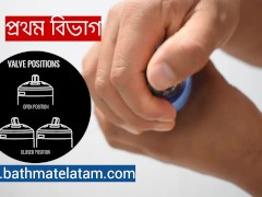 বাথমেট হাইড্রোম্যাক্স কীভাবে ব্যবহার করবেন - দ্রুত ধাপে ধাপে গাইড - Screenshot 2 of 16 - Bathmate Hydromax