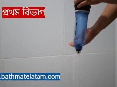 বাথমেট হাইড্রোম্যাক্স কীভাবে ব্যবহার করবেন - দ্রুত ধাপে ধাপে গাইড - Screenshot 3 of 16 - Hydroxtreme