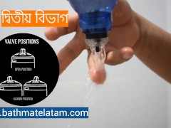 বাথমেট হাইড্রোম্যাক্স কীভাবে ব্যবহার করবেন - দ্রুত ধাপে ধাপে গাইড - Screenshot 7 of 16 - Bathmate Hydromax