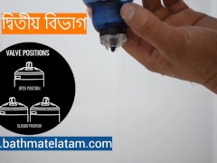 বাথমেট হাইড্রোম্যাক্স কীভাবে ব্যবহার করবেন - দ্রুত ধাপে ধাপে গাইড - Screenshot 8 of 16 - Hydroxtreme