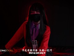 蛇喰梦子的陨落 沦为老千学弟的无限精厕 - Screenshot 3 of 16 - 白虎