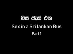 Video sri lankan bus sex bus jack bang bros sari sex (part 1) | මට ගහපු බස් ජක් එක බස් එකෙ සුපිරි ආතල් එක