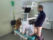 Preview 4 of Fucked the doctor in the dental office, she sucked dick and I cum in her mouth