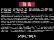 Preview 2 of 【国产】麻豆传媒全新MDL电影VA系列 / 女性瘾者 / 苏娅 「预告」