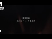 Preview 4 of 【国产】麻豆传媒全新MDL电影VA系列 / 女性瘾者 / 苏娅 「预告」