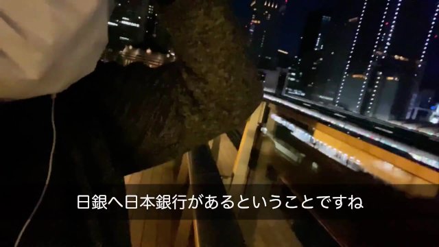 #18 スノームーン綺麗でしたね、丸の内駅舎を眺める100メートルの旅