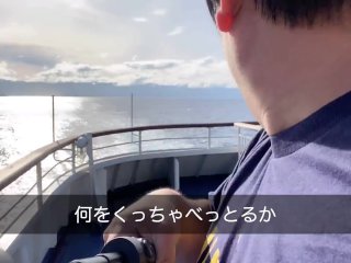 exclusive, verified amateurs, travel vlog, japanese