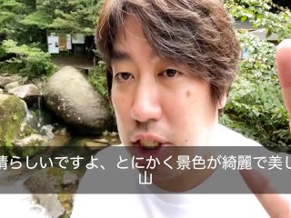 sfw, japanese, travel vlog, verified amateurs