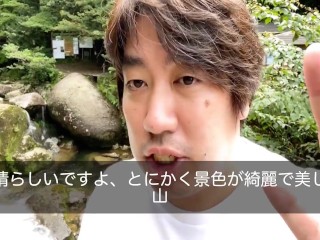 屋久島に来た。とても美しい風景に感動
