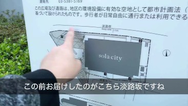 #13 幽霊坂を駆け上がる一子相伝の化け物-御茶ノ水100メートルの旅