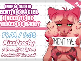 (NSFW Audio) Rent A Cowgirl (I Need To Be Milked So Badly)