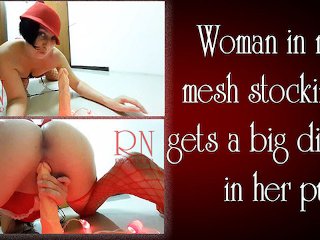 Woman in red mesh stockings gets a big dildo in her pussy Regina Noir