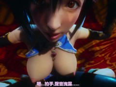 甜心选择2：中国风餐厅与旗袍蒂法激情性爱 - Screenshot 15 of 16 - 穿衣服的性爱