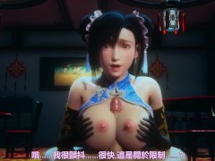 甜心选择2：中国风餐厅与旗袍蒂法激情性爱 - Screenshot 7 of 16 - Big Boobs