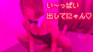 Das erotischste Cosplay Japans