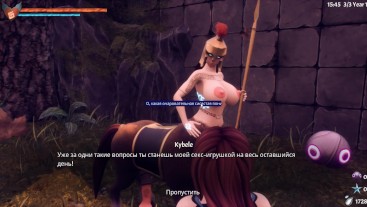 Нас снова встретил Страж Кентавр и его большой член [Gameplay]