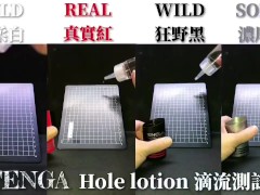 [達人開箱 ][CR情人]日本TENGA VACUUM GYRO ROLLER 真空迴炫控+TENGA 家的潤滑液們 - Screenshot 1 of 16 - Tenga