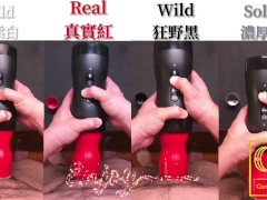 [達人開箱 ][CR情人]日本TENGA VACUUM GYRO ROLLER 真空迴炫控+TENGA 家的潤滑液們 - Screenshot 11 of 16 - Tenga