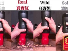 [達人開箱 ][CR情人]日本TENGA VACUUM GYRO ROLLER 真空迴炫控+TENGA 家的潤滑液們