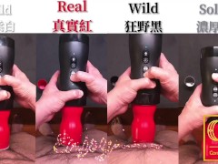 [達人開箱 ][CR情人]日本TENGA VACUUM GYRO ROLLER 真空迴炫控+TENGA 家的潤滑液們 - Screenshot 13 of 16 - Tenga