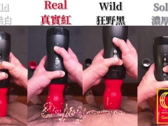 [達人開箱 ][CR情人]日本TENGA VACUUM GYRO ROLLER 真空迴炫控+TENGA 家的潤滑液們 - Screenshot 14 of 16 - Vacuum Gyro Roller
