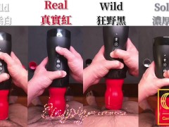 [達人開箱 ][CR情人]日本TENGA VACUUM GYRO ROLLER 真空迴炫控+TENGA 家的潤滑液們 - Screenshot 16 of 16 - Vacuum Gyro Roller