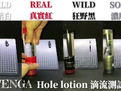 [達人開箱 ][CR情人]日本TENGA VACUUM GYRO ROLLER 真空迴炫控+TENGA 家的潤滑液們 - Screenshot 2 of 16 - Vacuum Gyro Roller