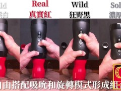 [達人開箱 ][CR情人]日本TENGA VACUUM GYRO ROLLER 真空迴炫控+TENGA 家的潤滑液們 - Screenshot 8 of 16 - Vacuum Gyro Roller