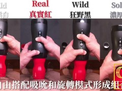 [達人開箱 ][CR情人]日本TENGA VACUUM GYRO ROLLER 真空迴炫控+TENGA 家的潤滑液們 - Screenshot 9 of 16 - Tenga
