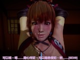 Honey Select 2：Mysterious female ninja Kasumi whirlwind debut!