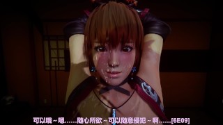 In Honey Select 2 The Enigmatic Female Ninja Kasumi Made An Appearance
