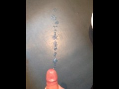 Long Distance Cumshot