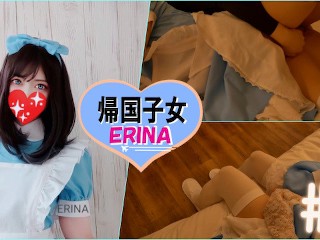 [ERINA2]meid Cosplay Zonder Anticonceptie Creampie♥