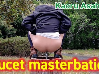 Japanaese crossdresser cute with cock faucet masturbation