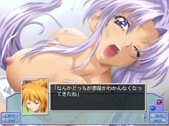 Silver Gene ~The Mutia Chronicle 1~ Chapter 3