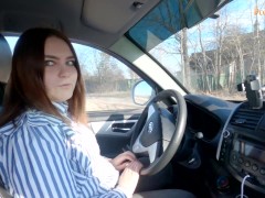 Русская девушка сдала экзамен на права (минет, публичное, в машине) - Screenshot 1 of 16 - Jerking Off In Car