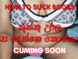 Coming Soon Sri lankan guide to how to suck boobs | කුක්කු දෙකට සැප දෙන්නෙ කොහොමද? ශානිගෙන් දැනගන්න