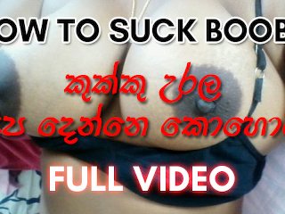 how to, boob massage, big natural boobs, mom