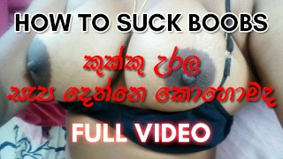 Sri Lankan Instructions On How To Suck Breasts