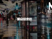 Preview 1 of 【国产】麻豆传媒作品 /淫娃成熟史/ 精彩免费播放