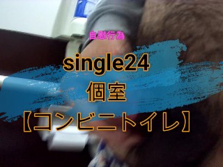 Single24