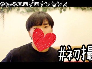 Я ЭРО ГРО И ЕРУНДА!?