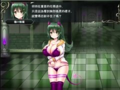 魅魔戰記 膽小魅魔 - Screenshot 1 of 16 - Succubus Game