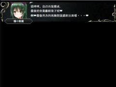 魅魔戰記 膽小魅魔 - Screenshot 15 of 16 - Hentai