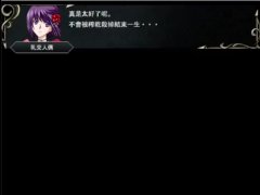 魅魔戰記 乳交人偶 2 - Screenshot 16 of 16 - Succubus